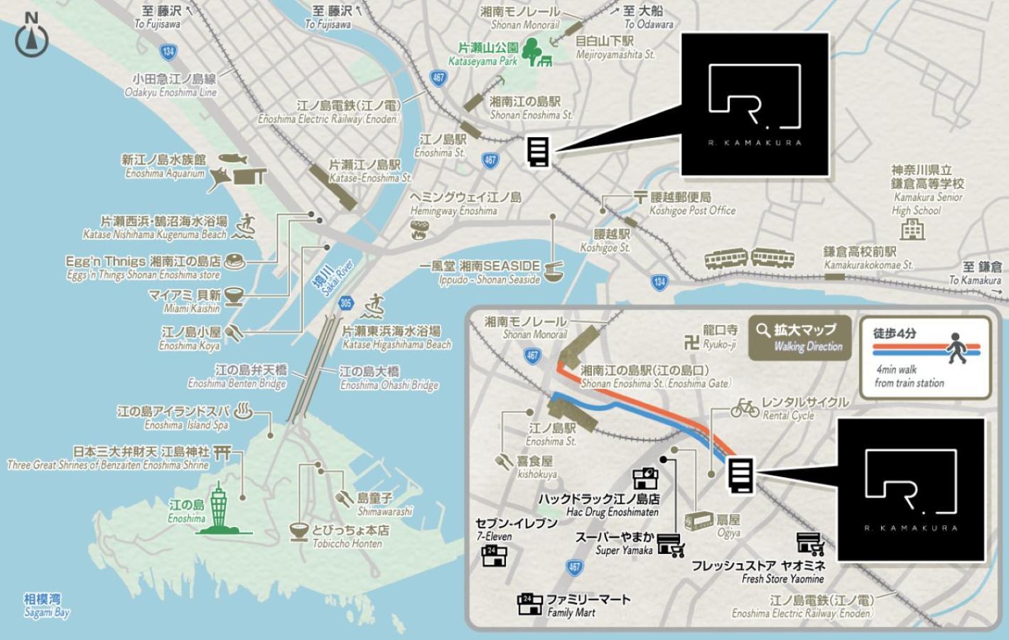 R.Kamakura Apartment Luaran gambar
